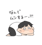 わがまま したい子（個別スタンプ：29）