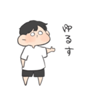 わがまま したい子（個別スタンプ：35）