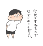 わがまま したい子（個別スタンプ：37）