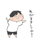 わがまま したい子（個別スタンプ：40）