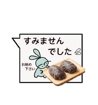 秋の食べ物 吹き出しスタンプ（個別スタンプ：4）