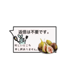 秋の食べ物 吹き出しスタンプ（個別スタンプ：7）