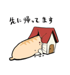 にわねこ14（個別スタンプ：6）