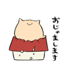 にわねこ14（個別スタンプ：7）