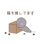 推しがいちばん（黒色）（個別スタンプ：9）