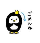 脱力王様ペンギン(ごはん大好き編)（個別スタンプ：7）
