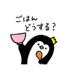 脱力王様ペンギン(ごはん大好き編)（個別スタンプ：11）