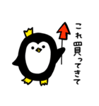 脱力王様ペンギン(ごはん大好き編)（個別スタンプ：16）