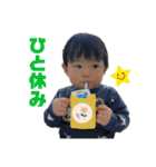 Yu-sei-2（個別スタンプ：5）