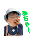 Yu-sei-2（個別スタンプ：8）