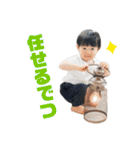Yu-sei-2（個別スタンプ：13）