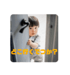 Yu-sei-2（個別スタンプ：15）