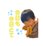 Yu-sei-2（個別スタンプ：17）