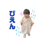 Yu-sei-2（個別スタンプ：23）