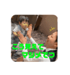 Yu-sei-2（個別スタンプ：25）