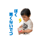 Yu-sei-2（個別スタンプ：30）