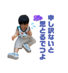 Yu-sei-2（個別スタンプ：33）
