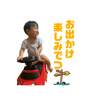 Yu-sei-2（個別スタンプ：39）