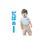 Yu-sei-2（個別スタンプ：40）