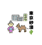 ばあばの流行語（個別スタンプ：38）