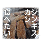 【肉】ジンギスカン☆炭火焼肉（個別スタンプ：2）