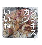 【肉】ジンギスカン☆炭火焼肉（個別スタンプ：3）