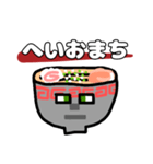 たいていラーメンくん（個別スタンプ：7）