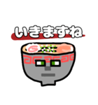 たいていラーメンくん（個別スタンプ：12）