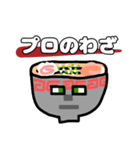 たいていラーメンくん（個別スタンプ：17）
