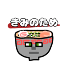 たいていラーメンくん（個別スタンプ：18）