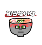 たいていラーメンくん（個別スタンプ：19）