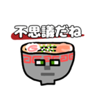 たいていラーメンくん（個別スタンプ：21）