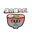 たいていラーメンくん（個別スタンプ：22）