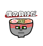 たいていラーメンくん（個別スタンプ：23）
