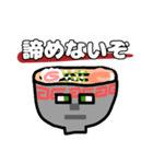 たいていラーメンくん（個別スタンプ：24）