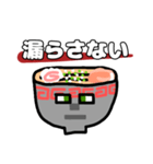 たいていラーメンくん（個別スタンプ：26）