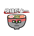 たいていラーメンくん（個別スタンプ：28）