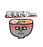 たいていラーメンくん（個別スタンプ：29）