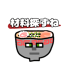 たいていラーメンくん（個別スタンプ：36）