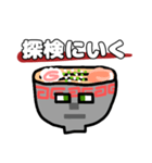 たいていラーメンくん（個別スタンプ：37）