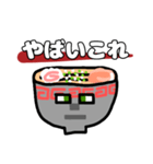 たいていラーメンくん（個別スタンプ：39）