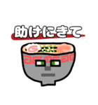 たいていラーメンくん（個別スタンプ：40）