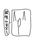 良い子のスタンプ3（個別スタンプ：4）