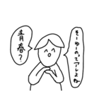 良い子のスタンプ3（個別スタンプ：6）