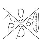 良い子のスタンプ3（個別スタンプ：7）