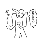 良い子のスタンプ3（個別スタンプ：16）