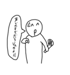 良い子のスタンプ3（個別スタンプ：20）