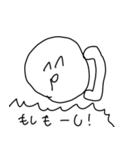 良い子のスタンプ3（個別スタンプ：23）
