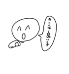 良い子のスタンプ3（個別スタンプ：25）