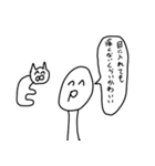 良い子のスタンプ3（個別スタンプ：27）